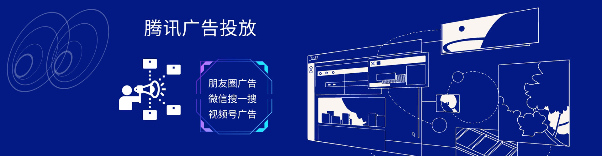 阜城朋友圈信息流